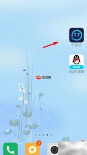 TT语音黑名单设置位置在哪