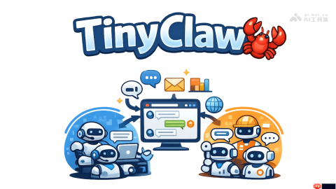 TinyClaw— TinyAGI开源的轻量级多智能体协作框架