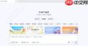千问如何下载