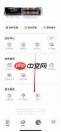 AcFun怎么更改解码方式