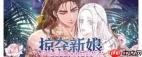 小黑猫漫画app如何注册