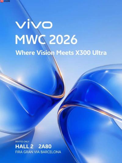 vivo X300 Ultra 即将亮相，MWC 2026 全球首秀