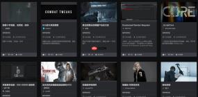 曝《生化危机9》模型Mod很难做 卡普空疑似给文件