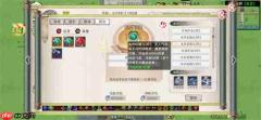 修仙家族模拟器2防御法宝选择推荐