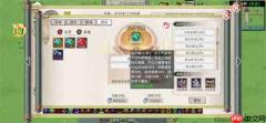 修仙家族模拟器2防御法宝选择推荐
