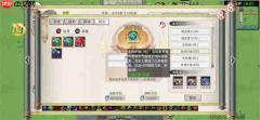 修仙家族模拟器2防御法宝选择推荐