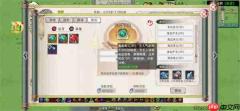 修仙家族模拟器2防御法宝选择推荐