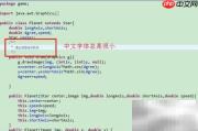 Myeclipse修改Java字体方法