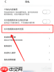 闲鱼看不到动态的原因
