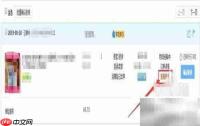 菜鸟投诉怎么操作