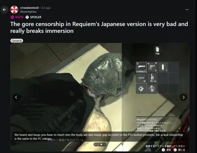 《生化危机9》日版被和谐 玩家怒批太破坏游戏沉浸感