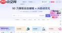 觅知网专业版官方搜索入口在哪