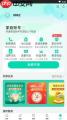 和家亲怎么开启网络加速