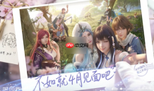 王者荣耀世界什么时候上线 具体介绍