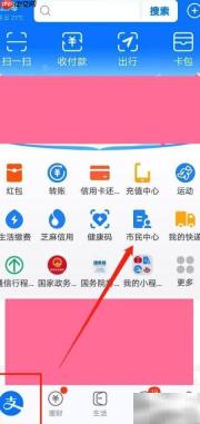 上海公积金提取指南