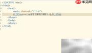 CSS3 resize属性调整元素大小
