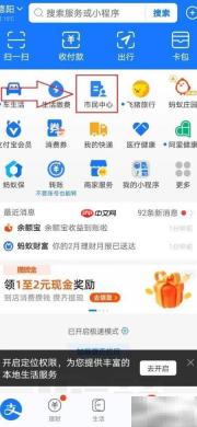 公积金3.1%利率如何计算