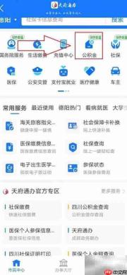 公积金3.1%利率如何计算