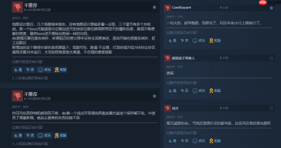 《忍者龙剑传4》DLC评价褒贬不一:整体太敷衍!