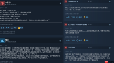 《忍者龙剑传4》DLC评价褒贬不一:整体太敷衍!