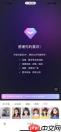 美图秀秀保存不了美颜怎么办