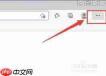 edge怎么设置隐私等级