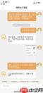 嘀嗒出行如何取消订单并申请退款