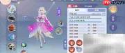 梦幻新诛仙天音寺加点攻略