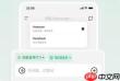 腾讯元宝能否以图片形式输出回答