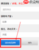 海棠书屋2025网站入口在哪