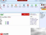 淘宝快递单打印软件推荐