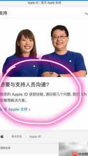App Store退款指南