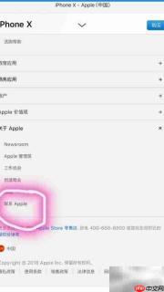 App Store退款指南