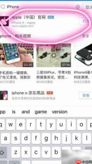 App Store退款指南