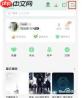 QQ音乐直播如何关闭声音