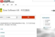 诺基亚925/920软件下载指南