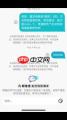 TikTok私信消息收不到怎么办