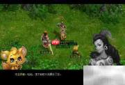 问道无名兽任务