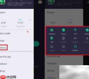 Super Battery使用指南