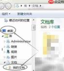 电脑录音机使用与保存教程