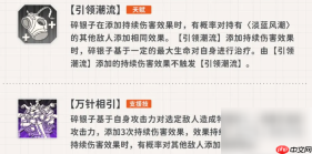 新月同行碎银子攻略 新月同行碎银子玩法攻略