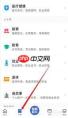 鄂汇办app如何查询个人中职毕业证