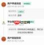 泡泡玛特抽盒机如何退款