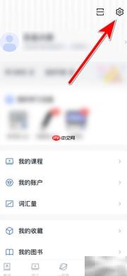 关闭百词斩Spotlight查词方法