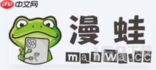 漫蛙漫画手机网页版入口在哪