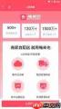 俺来也如何申请退款