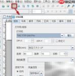 标签打印软件重复打印技巧