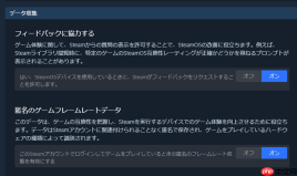 Steam OS更新 面向Steam Deck优化游戏性能