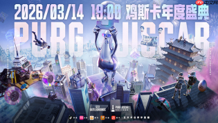 2025鸡斯卡年终盛典定档3月14日!年度大奖即将揭晓