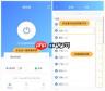 爱发电APP已购内容如何下载与离线观看